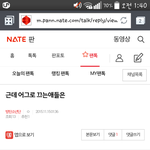 [방탄소년단] 얘도 어그<b>로냐</b>