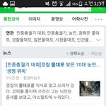 [개깊은빡침] 우리나라 뭐합니까