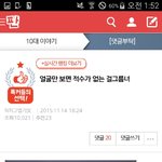[드루와] 신발 판 망했다