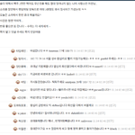 [방탈죄송] 오늘의 강간 알면서도 <b>막지</b> 못 했다..펌