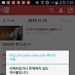 [댓글부탁해] +추가)헐야미친 나 엽<b>기녀</b> 퇴치작전한 쓰닌데