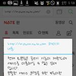 야 다들어와봐 <b>진심</b> ㄹㅇ 핵소름