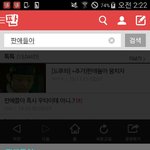 [드루와] 꼭봐줘 진짜