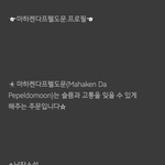 [댓글부탁해] 하드뒤지다가 2011년에 쓴 <b>인소</b>찾음..