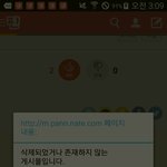 [엽기녀<b>퇴치</b>] 씨.발 속보다