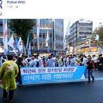 이번 광화문시위가남긴 흔적