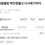 [EXO] 셉틴애<b>미들</b> 자신감보소