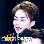 [EXO] <b>눈정화</b>