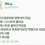 [EXO] 얘들아 이거 퍼뜨리자 