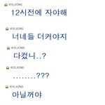 [댓글부탁해] 아이돌 드립 나눔해요 우리