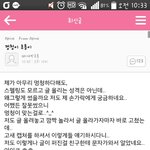 [댓글부탁해] 이제 <b>초롱</b>이 그만 좀 까자 제발