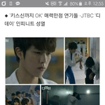 [인피니트] 오 연기돌 기사에 <b>성열</b>이 나옴