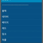 이떡<b>코어</b>때?