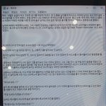 [팬픽] ㅅㄷ) 요즘 쓰고 있는 건데 평 좀 부탁해(