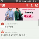 [인피니트] 톡선 40위 아이돌 <b>역대급</b> 안무글에