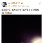 [세훈] 151115  후<b>니보</b> 업뎃