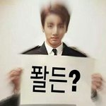 [방탄소년단] 침 몸무게