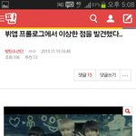 [방탄소년단] 아미들 주의하자! (읽어줘)