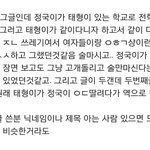[댓글부탁해] <b>팬픽</b>보는 판녀들 좀 들어와봐 (사진있음)