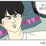 [댓글부탁해] <b>종영</b> 드라마 추천좀 해주라