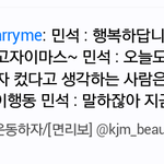 [EXO] 시우민팬코  이거보고 <b>반성</b>해