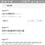 아이콘 기사 댓글 <b>드립력</b>ㅋㅋㅋㅋㅋㅋ