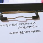 [EXO] 쿄<b>세라</b>돔막콘 엔딩멘트 (정상팬추천눌러❤)