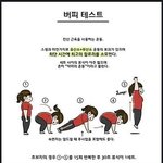 [댓글부탁해] 그 <b>숀리</b> 운동중에