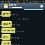 내 동생이랑 문자한거ㅋㅋ(<b>사진o</b>)