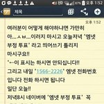[EXO] ㅋㅋ어디서는 실검올리지말란다 욕먹는다고