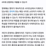 [EXO] 여기 네이트 <b>처벌</b>기준 있다