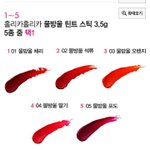 물방울틴트<b>스틱</b>좋아??.