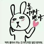 [<b>동성</b>] 짝사랑하는 애