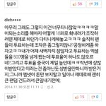 [EXO] 마마 <b>작년</b>에도 조작때문에 난리였네