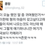 [댓글부탁해] 신기하게 드립치는 아이돌 (<b>의외</b>주의)
