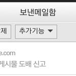 [EXO] 음란성<b>게시물</b> 신고 완료