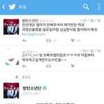 [방탄소년단] 김석진데뷔전짹짹이