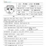 [방탄소년단] <b>지민</b>이랑 태형이