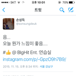[방탄소년단] 오늘 <b>느낌</b>이 좋으시다는 성득쌤