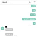 [드루와] 제가말실수한건가요? 사진0