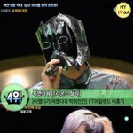 [모두드루와] 남자아이돌 복면<b>가왕</b> 순위