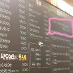 [개깊은빡침] 이웃집소녀의 거짓말(이소떡프렌차이즈를 신고합니다!)