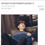 [EXO] 판이 <b>수위</b>가 약한편이긴함