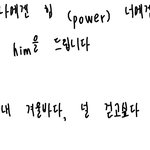 [방탄소년단] +) 나 윤<b>기체</b> 쓰니인데