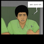 [팬픽] 배또) 나 이거 되게 배또로 보고싶다