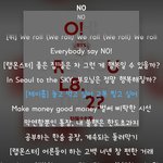 [방탄소년단] 우리 교복광고 못할듯