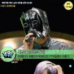 [댓글부탁해] 역대 남아이돌 복면<b>가왕</b> 순위