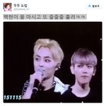 [백현] 백현이 물 마시고 또 줄줄줄 흘려ㅋㅋ 