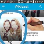 [인피니트] P키에 <b>호야</b> 커버곡!!