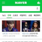 [EXO] <b>윤형</b>이 초록창메인떳오용